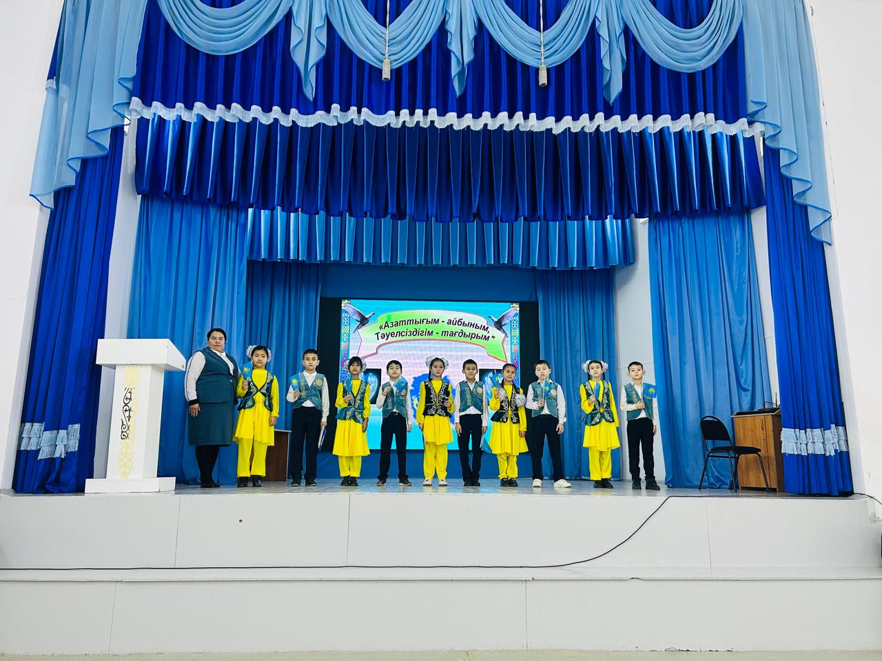 Тәуелсіз бақытты балалық шақ